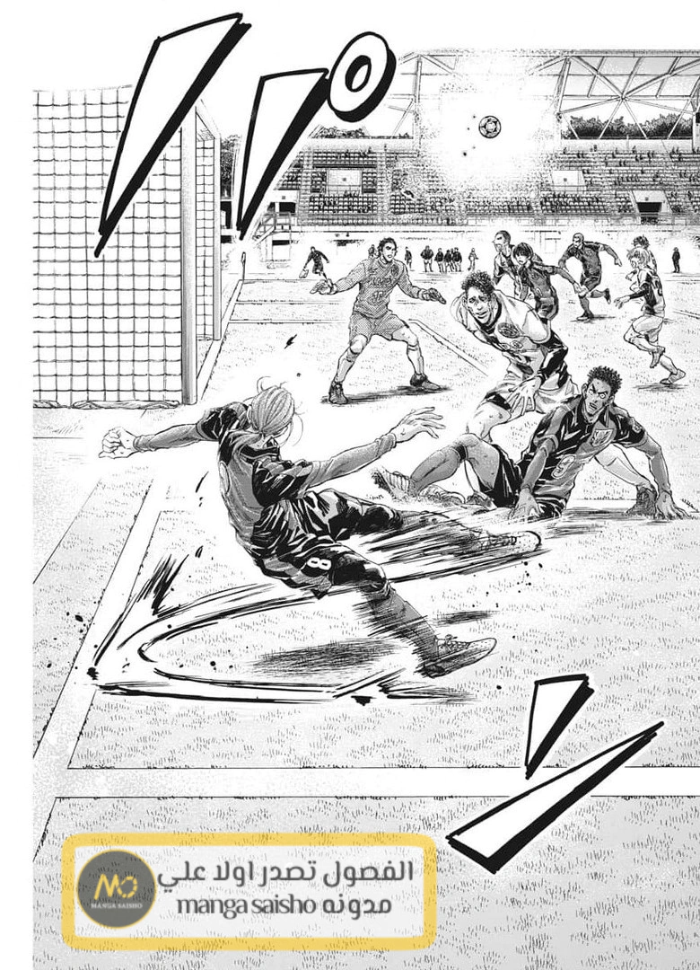 Read Ao Ashi AR Manga Online