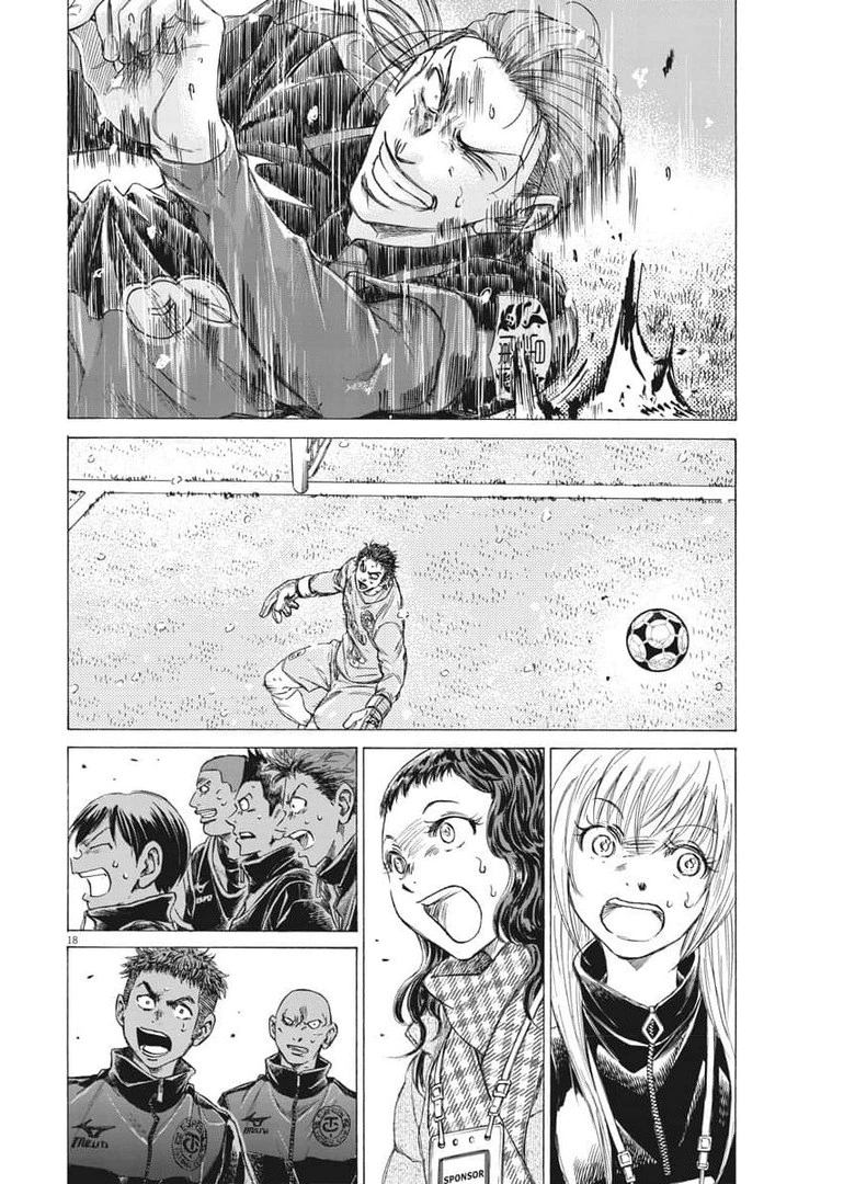 Read Ao Ashi AR Manga Online