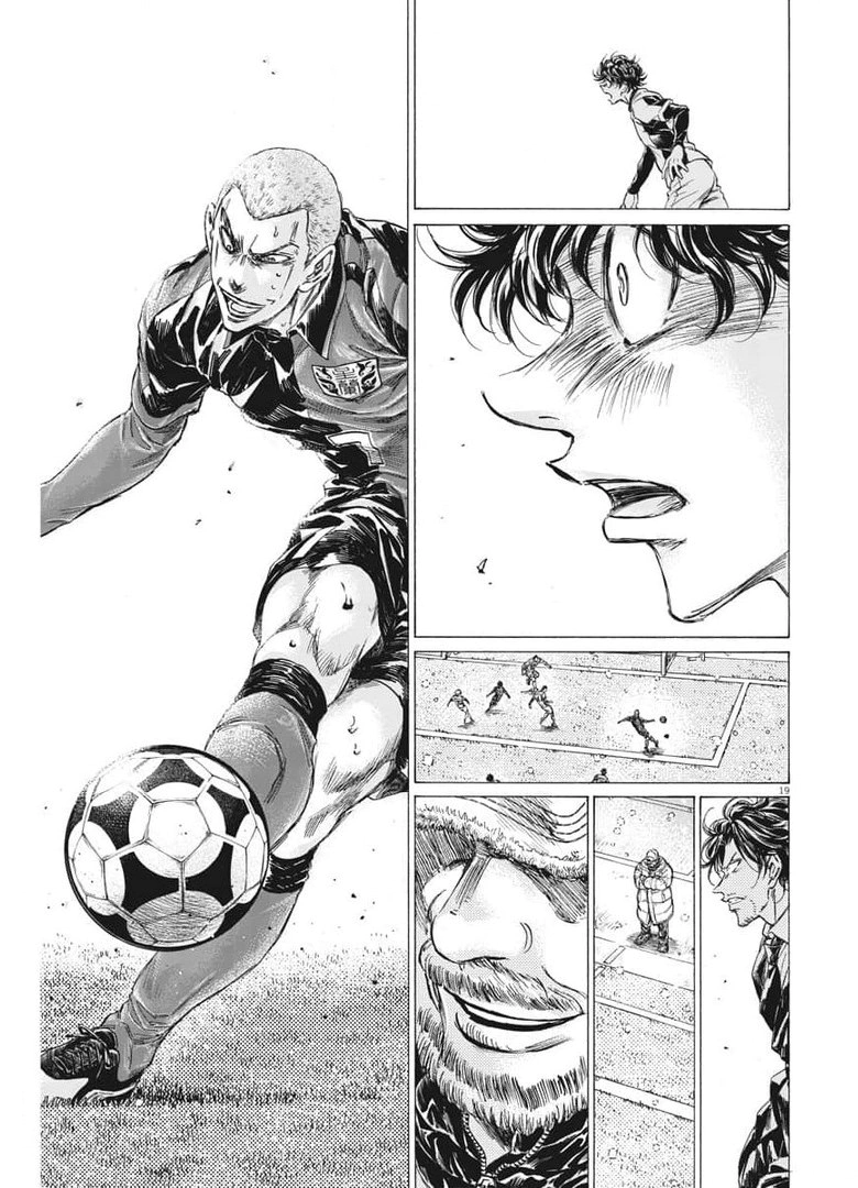 Read Ao Ashi AR Manga Online