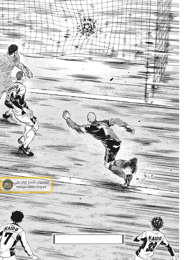 Read Ao Ashi AR Manga Online