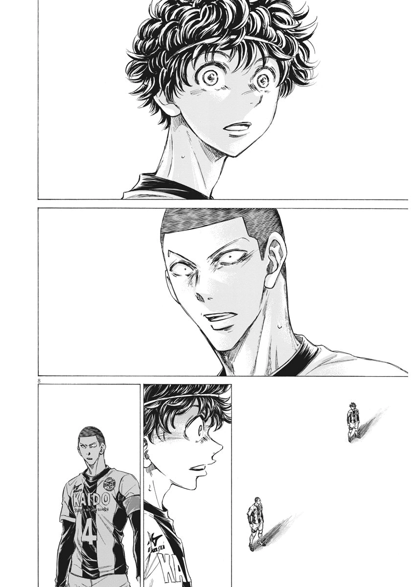 Read Ao Ashi AR Manga Online