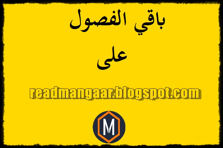 Read Ao Ashi AR Manga Online