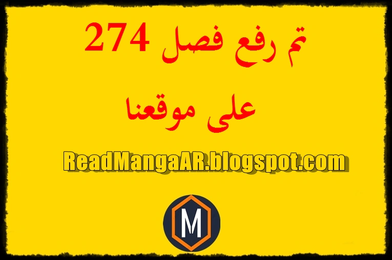 Read Ao Ashi AR Manga Online
