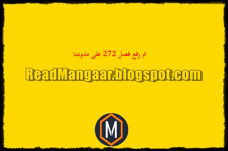 Read Ao Ashi AR Manga Online