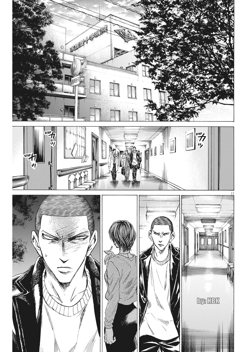 Read Ao Ashi AR Manga Online
