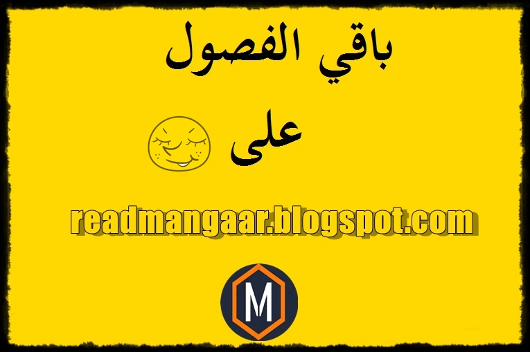 Read Ao Ashi AR Manga Online