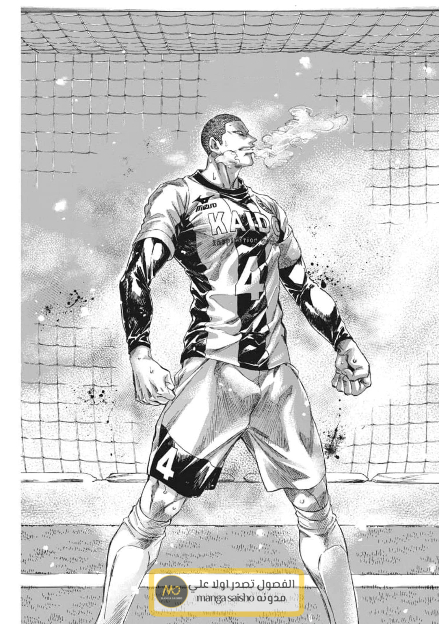Read Ao Ashi AR Manga Online