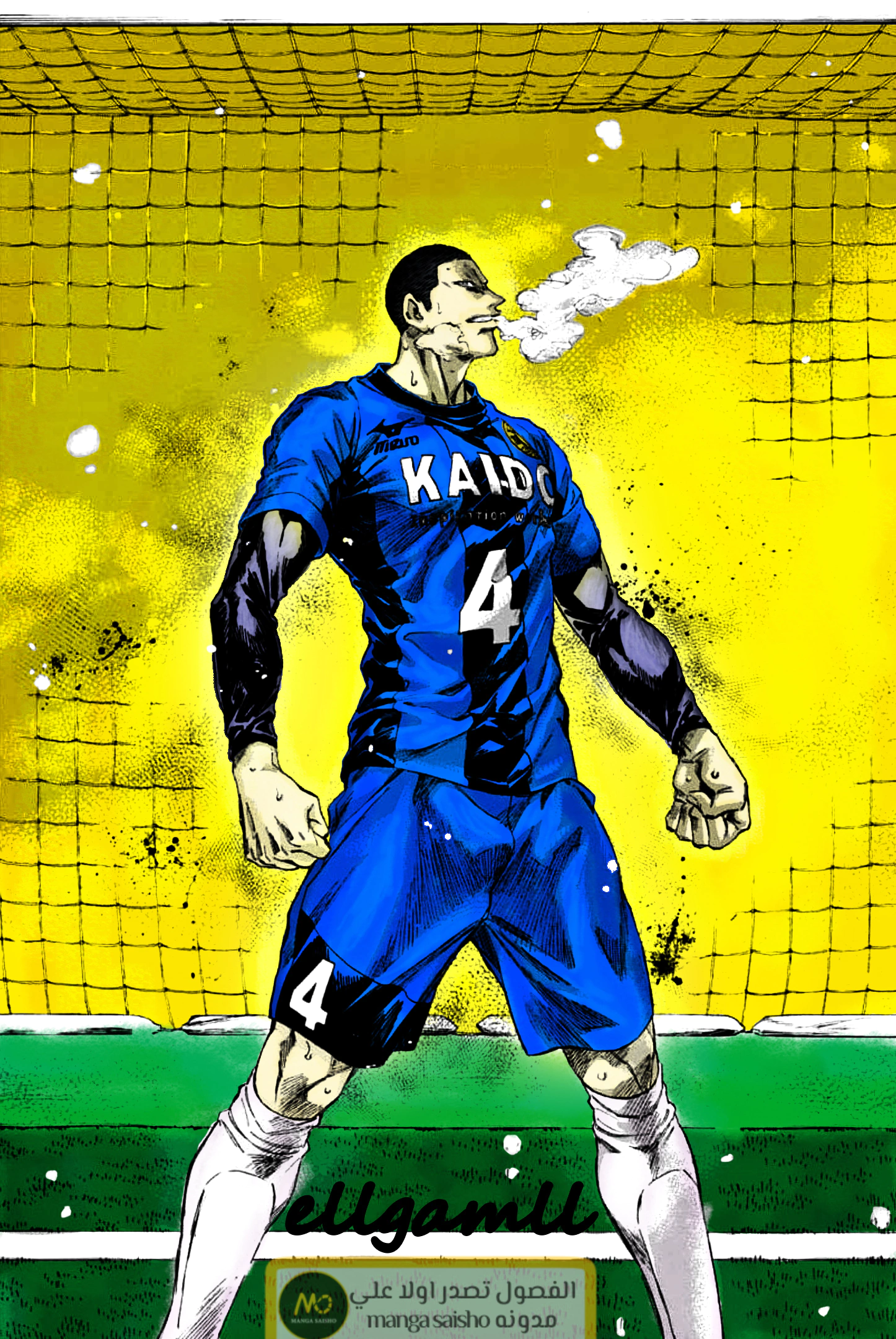 Read Ao Ashi AR Manga Online