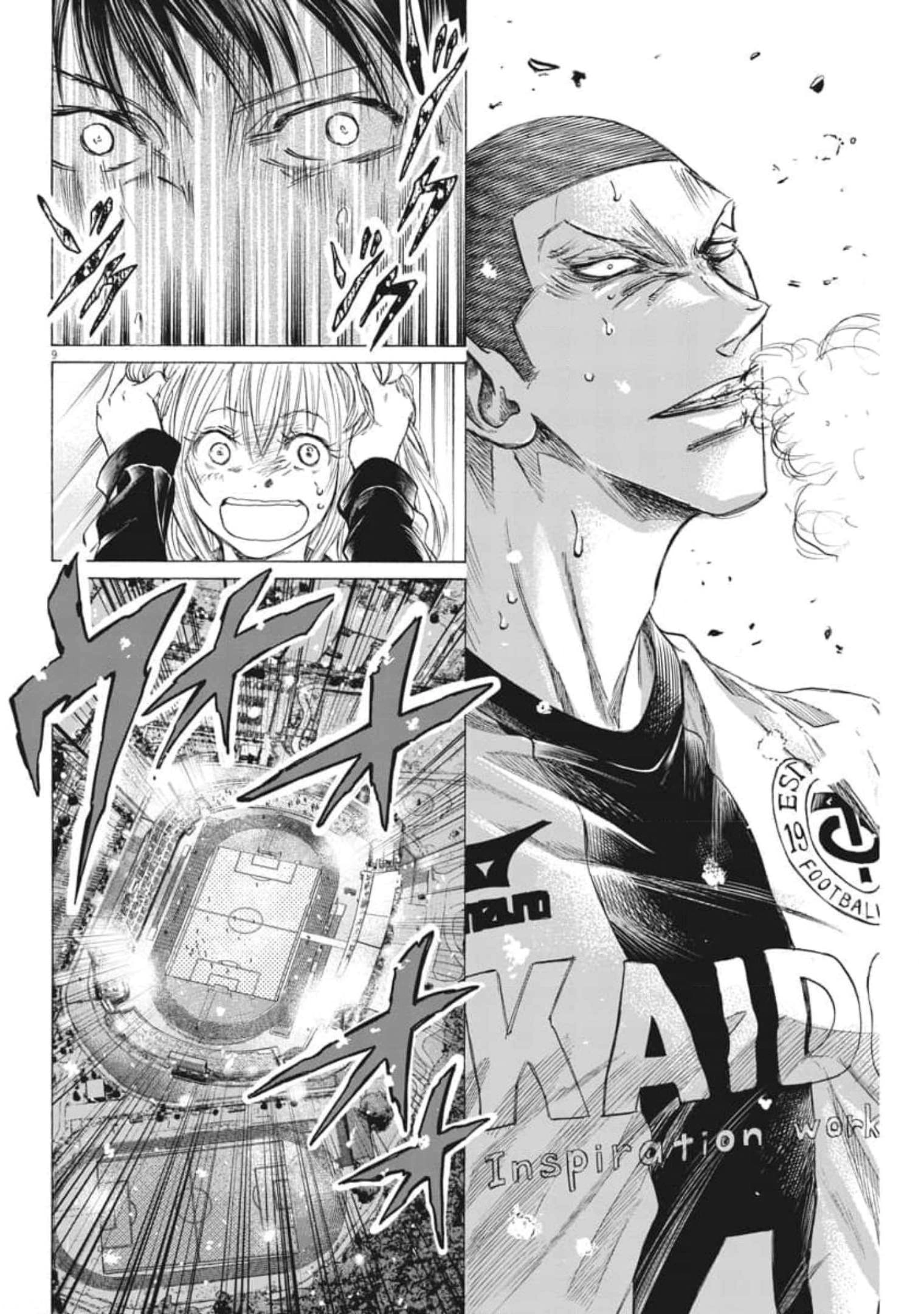 Read Ao Ashi AR Manga Online