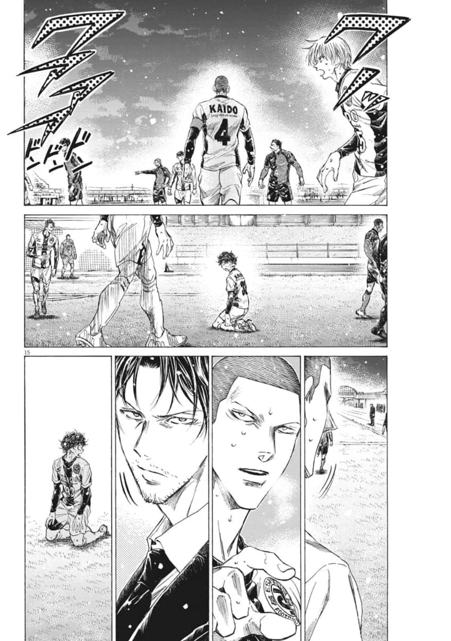 Read Ao Ashi AR Manga Online