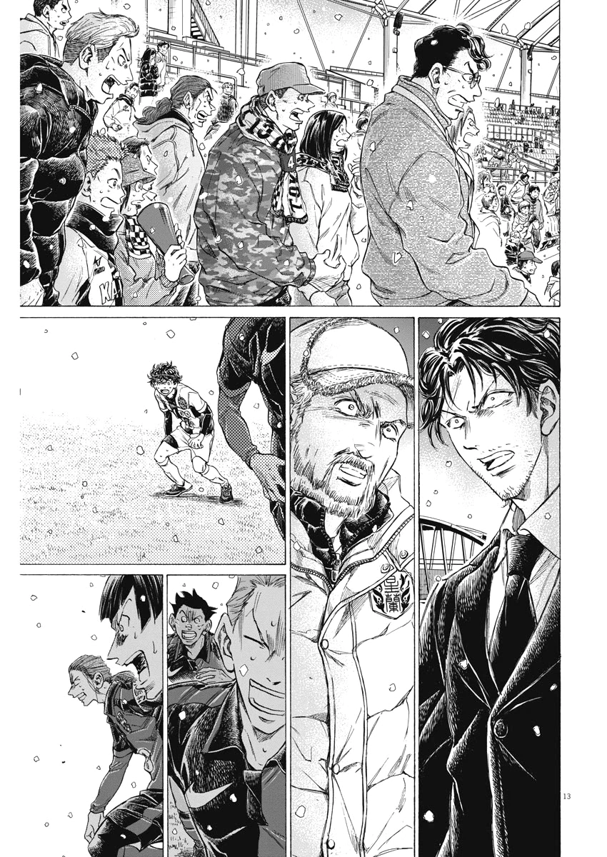 Read Ao Ashi AR Manga Online