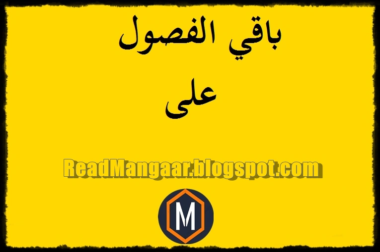 Read Ao Ashi AR Manga Online
