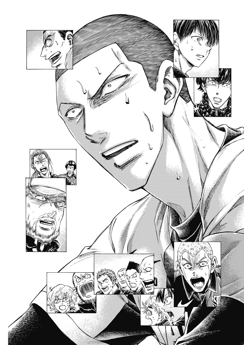 Read Ao Ashi AR Manga Online