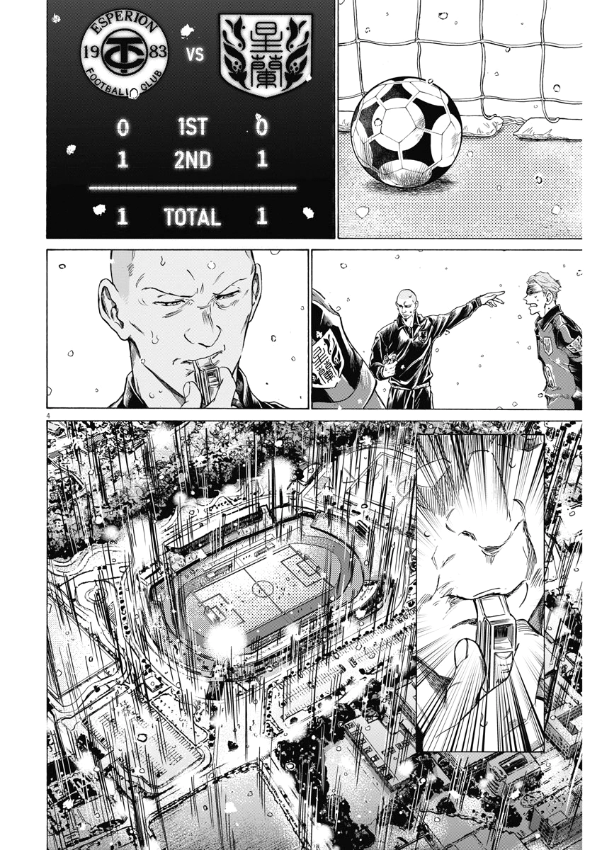 Read Ao Ashi AR Manga Online