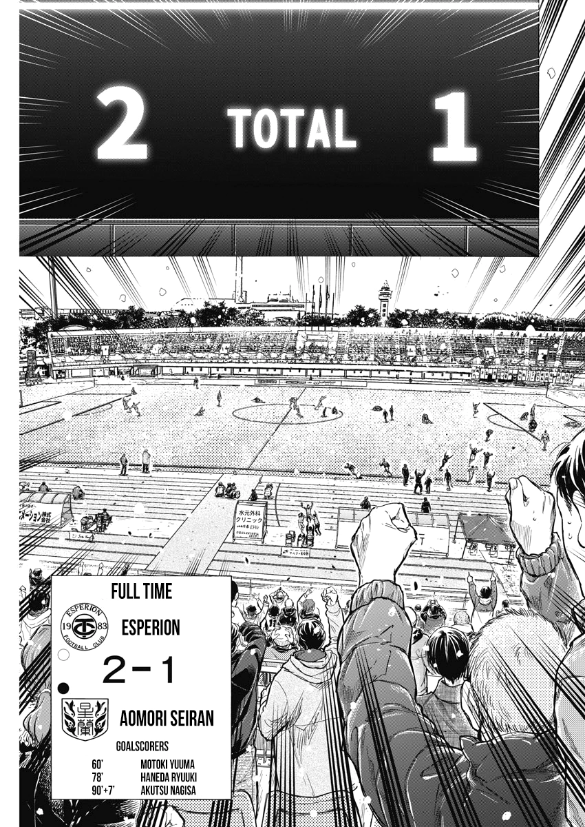 Read Ao Ashi AR Manga Online