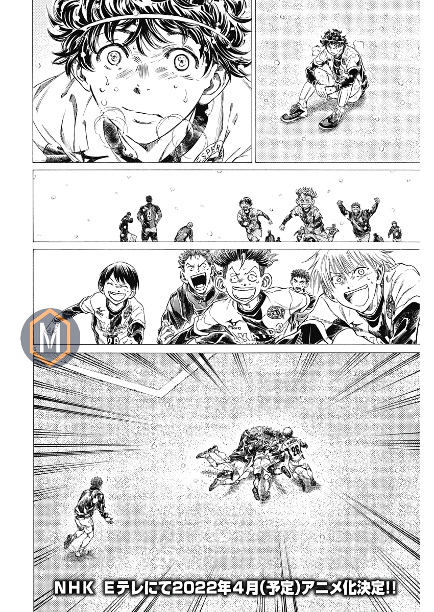 Read Ao Ashi AR Manga Online