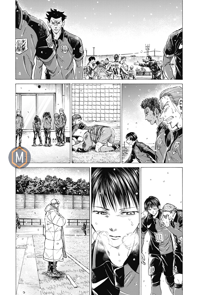 Read Ao Ashi AR Manga Online