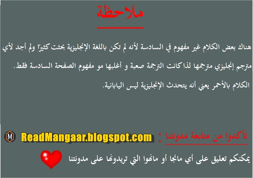 Read Ao Ashi AR Manga Online