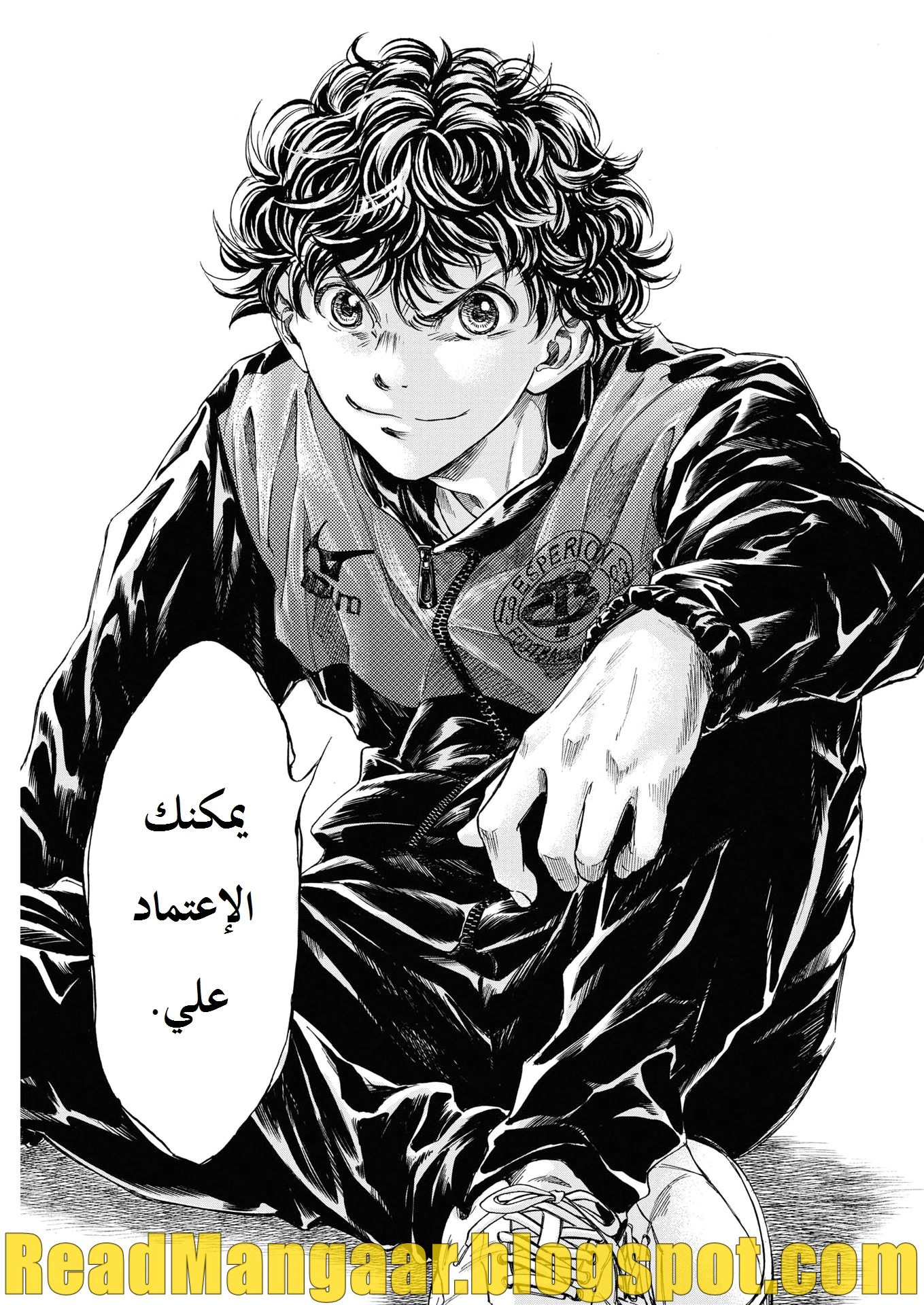 Read Ao Ashi AR Manga Online