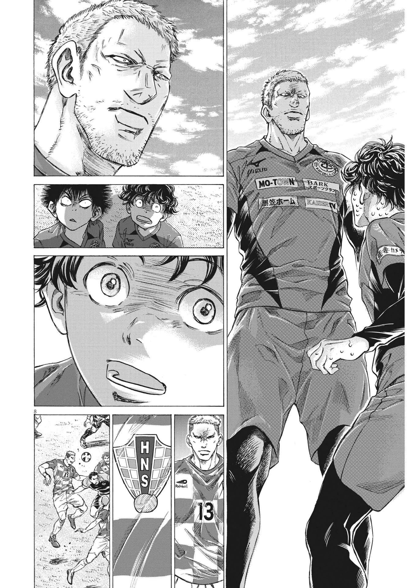 Read Ao Ashi AR Manga Online
