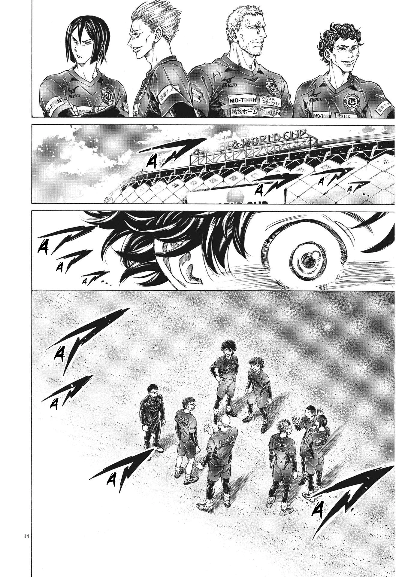 Read Ao Ashi AR Manga Online