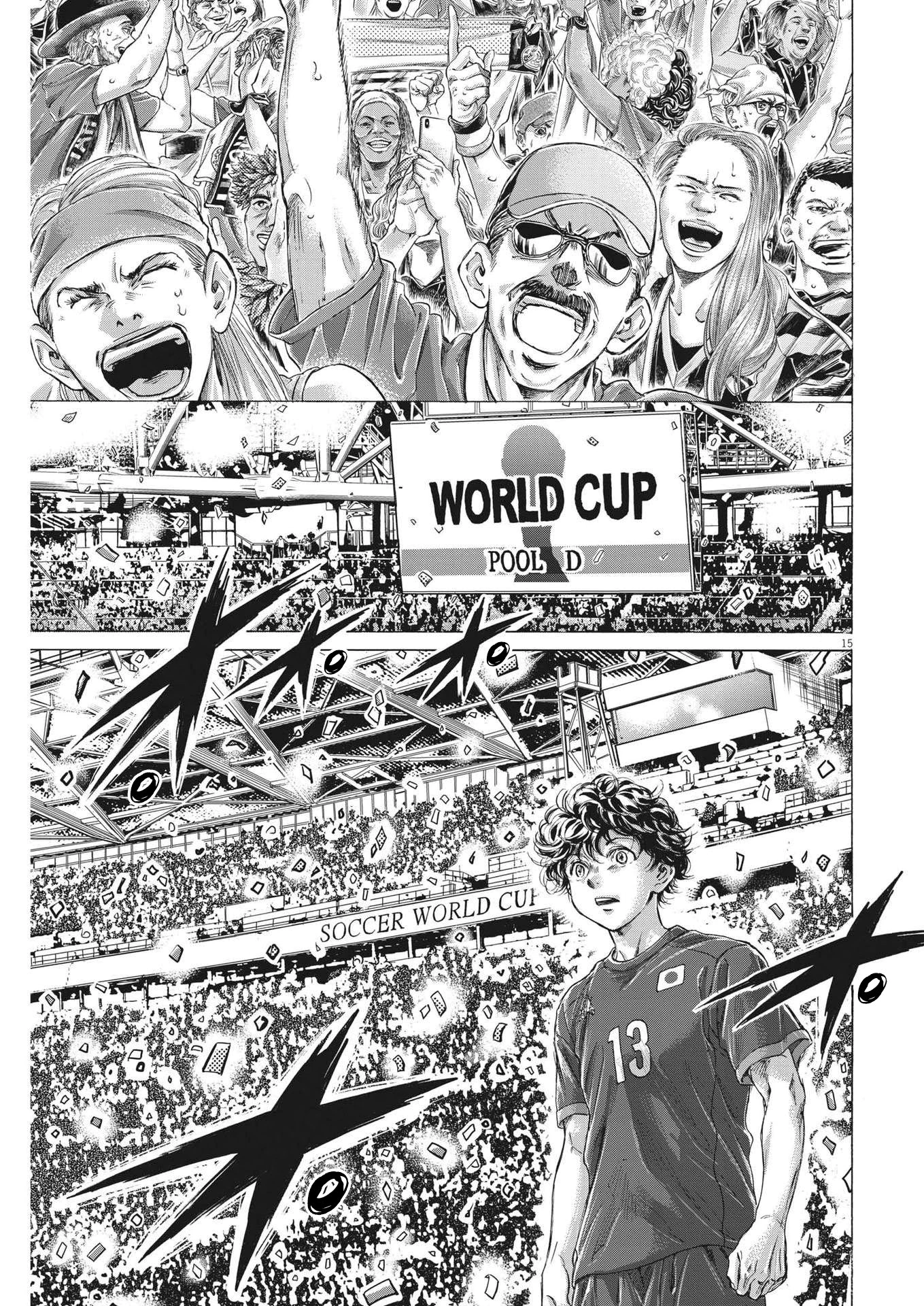 Read Ao Ashi AR Manga Online