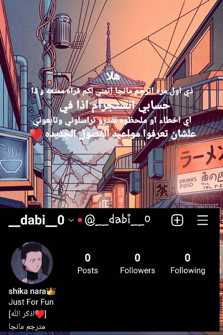 Read Ao Ashi AR Manga Online