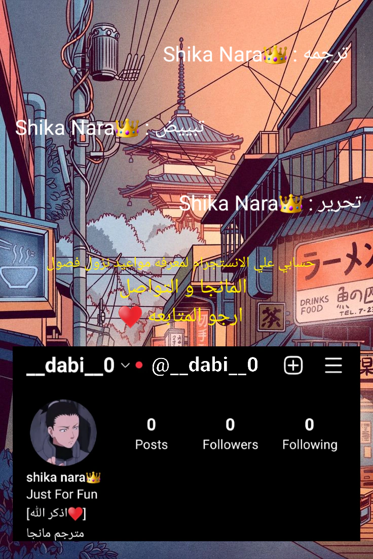 Read Ao Ashi AR Manga Online