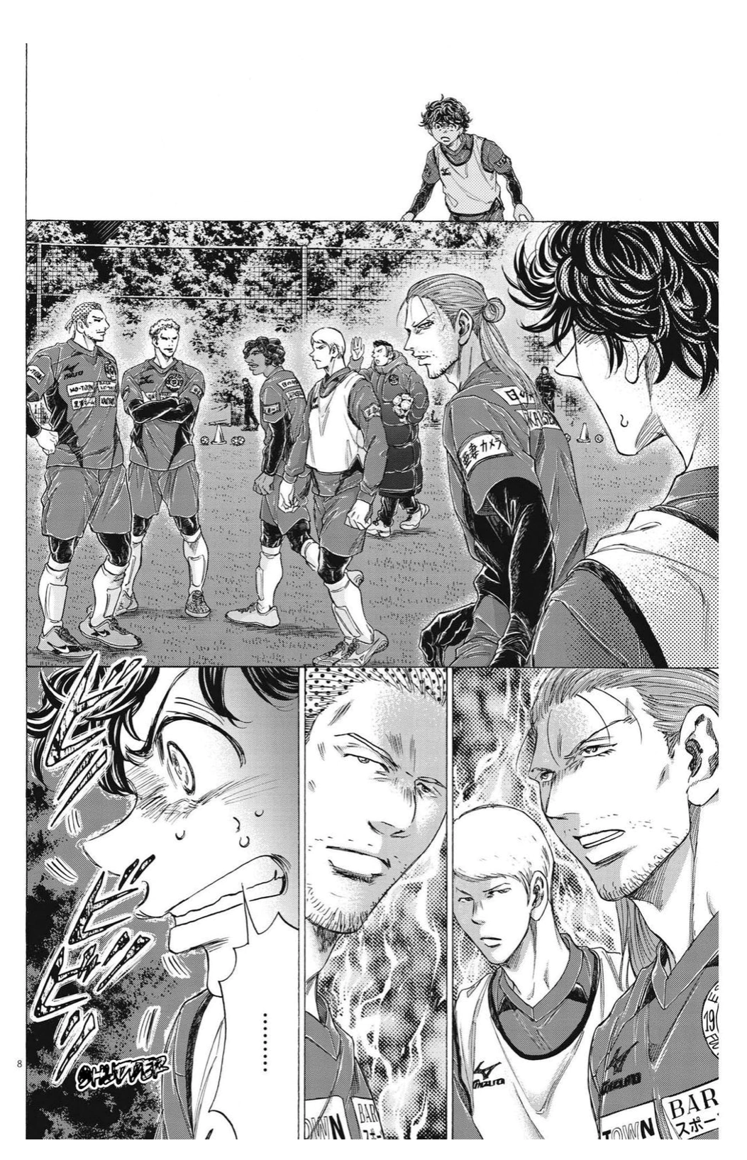 Read Ao Ashi AR Manga Online