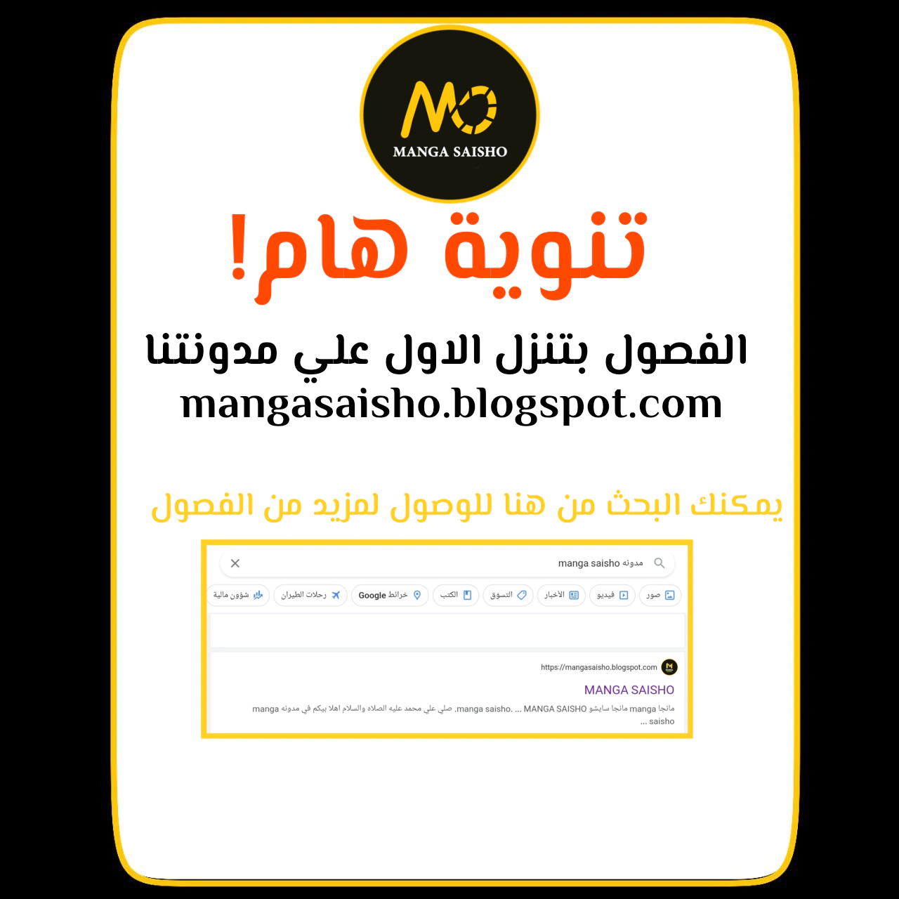Read Ao Ashi AR Manga Online
