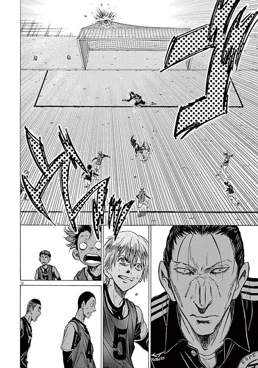 Read Ao Ashi AR Manga Online