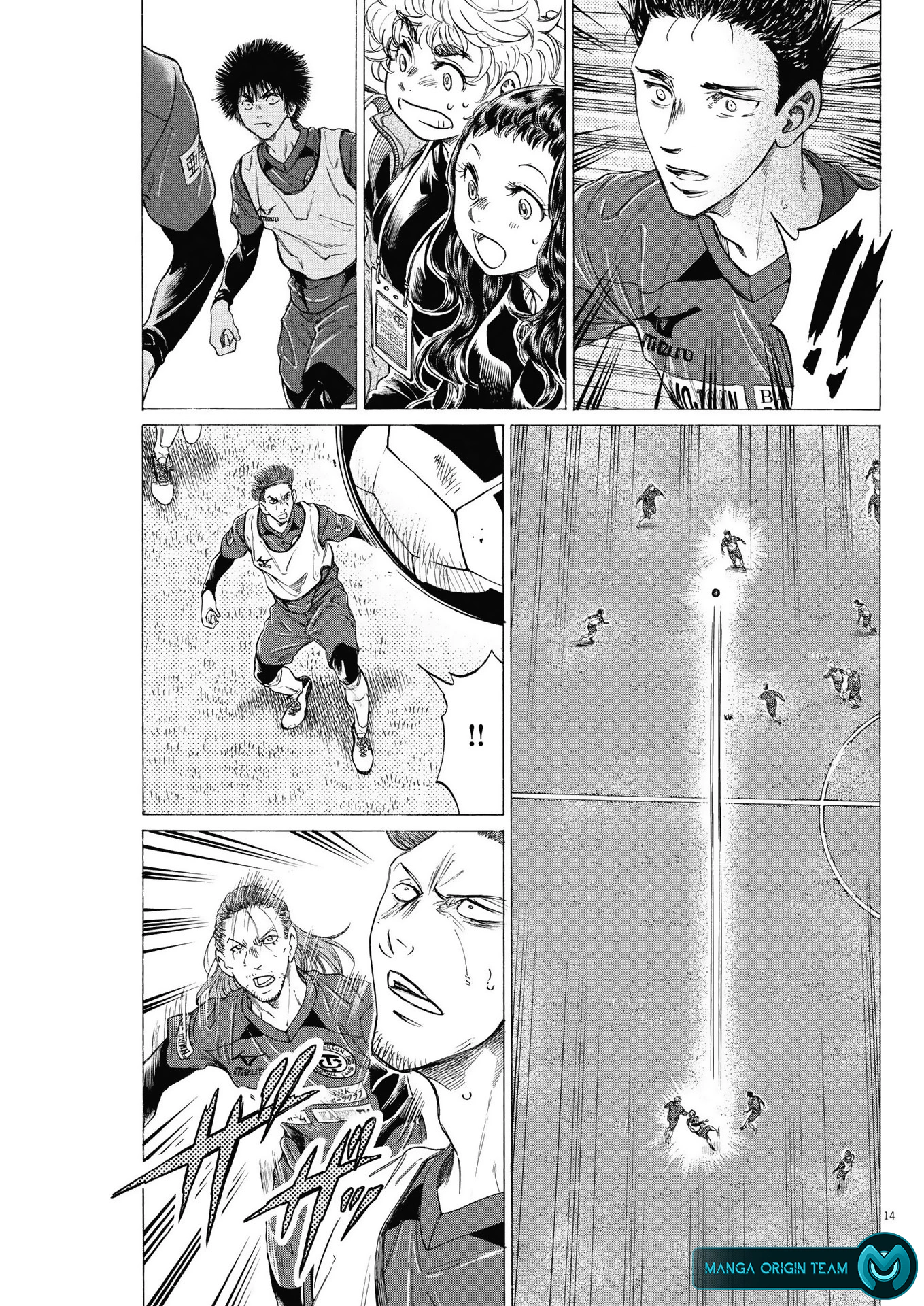 Read Ao Ashi AR Manga Online