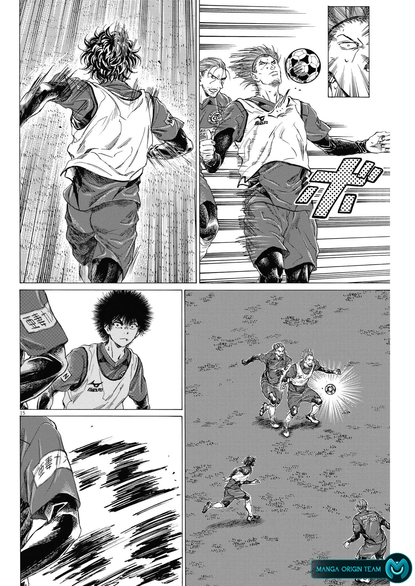 Read Ao Ashi AR Manga Online