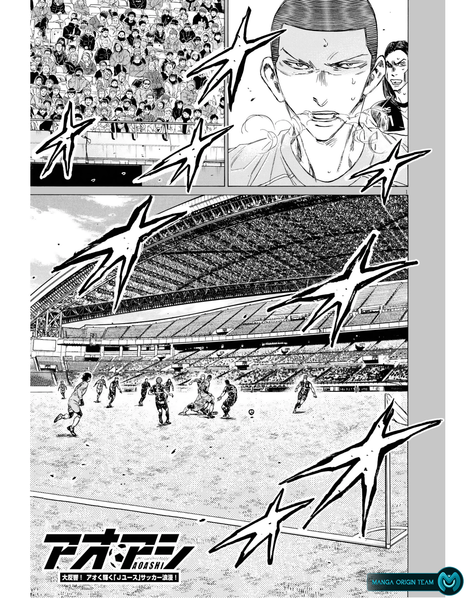 Read Ao Ashi AR Manga Online