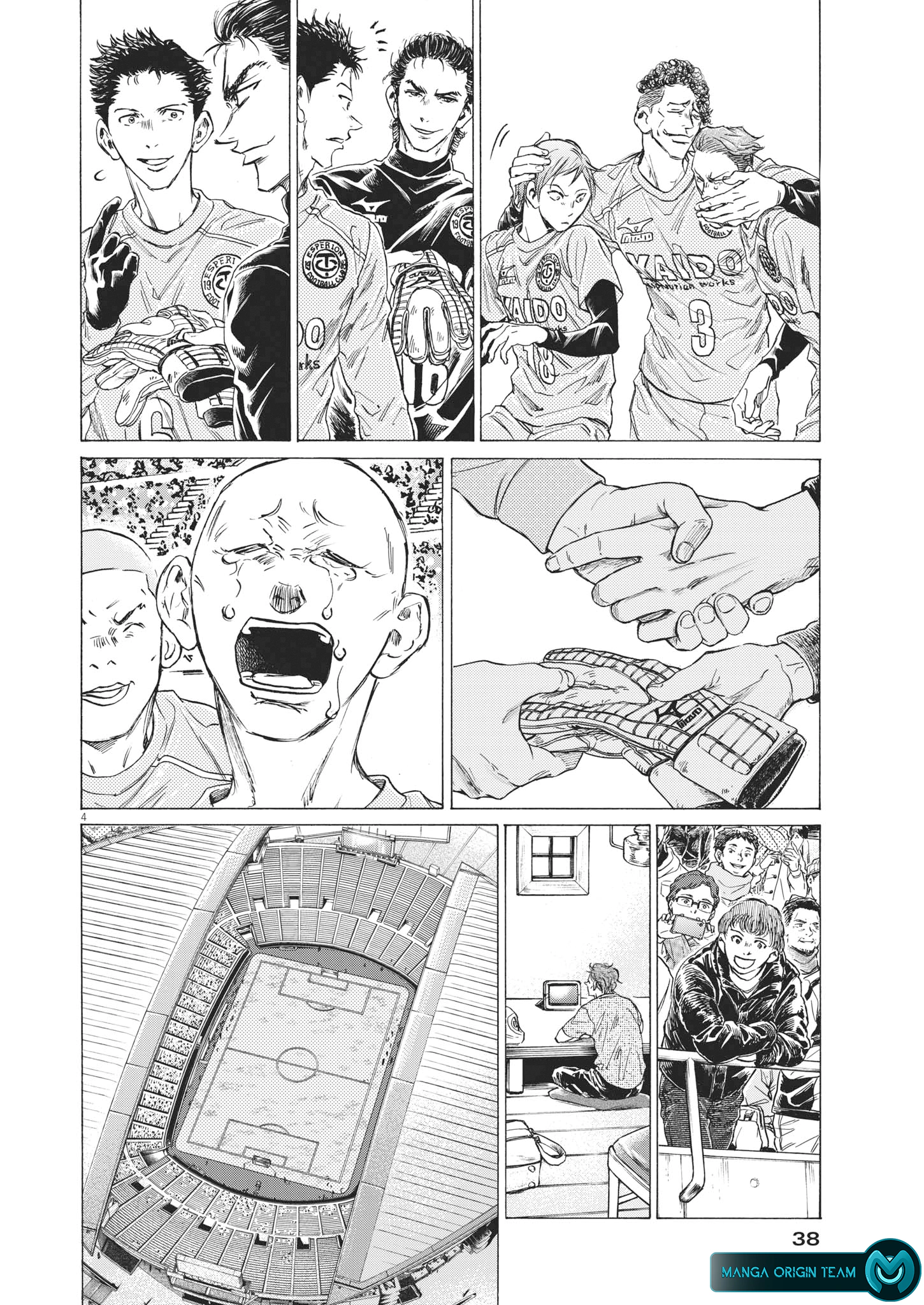 Read Ao Ashi AR Manga Online