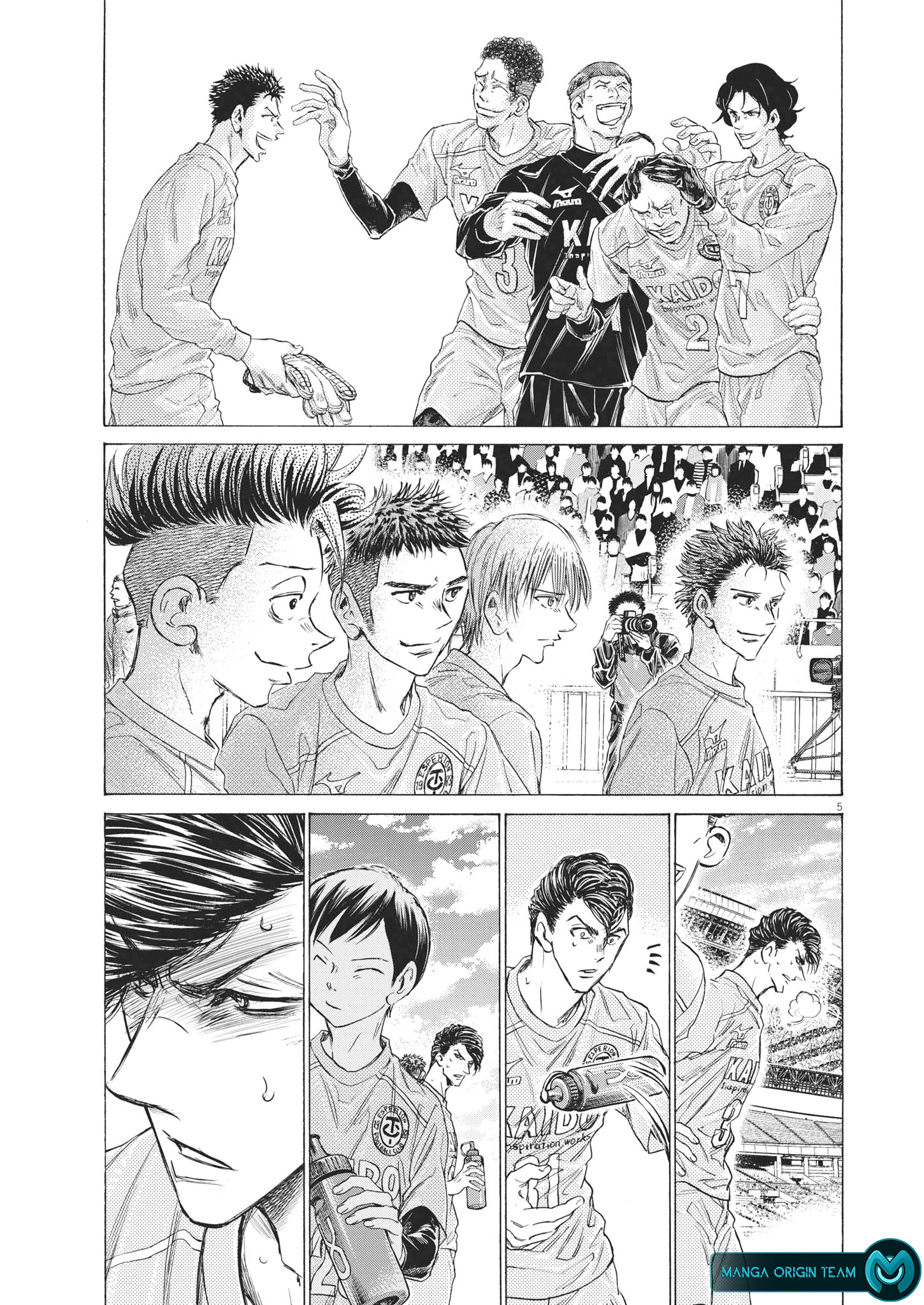 Read Ao Ashi AR Manga Online