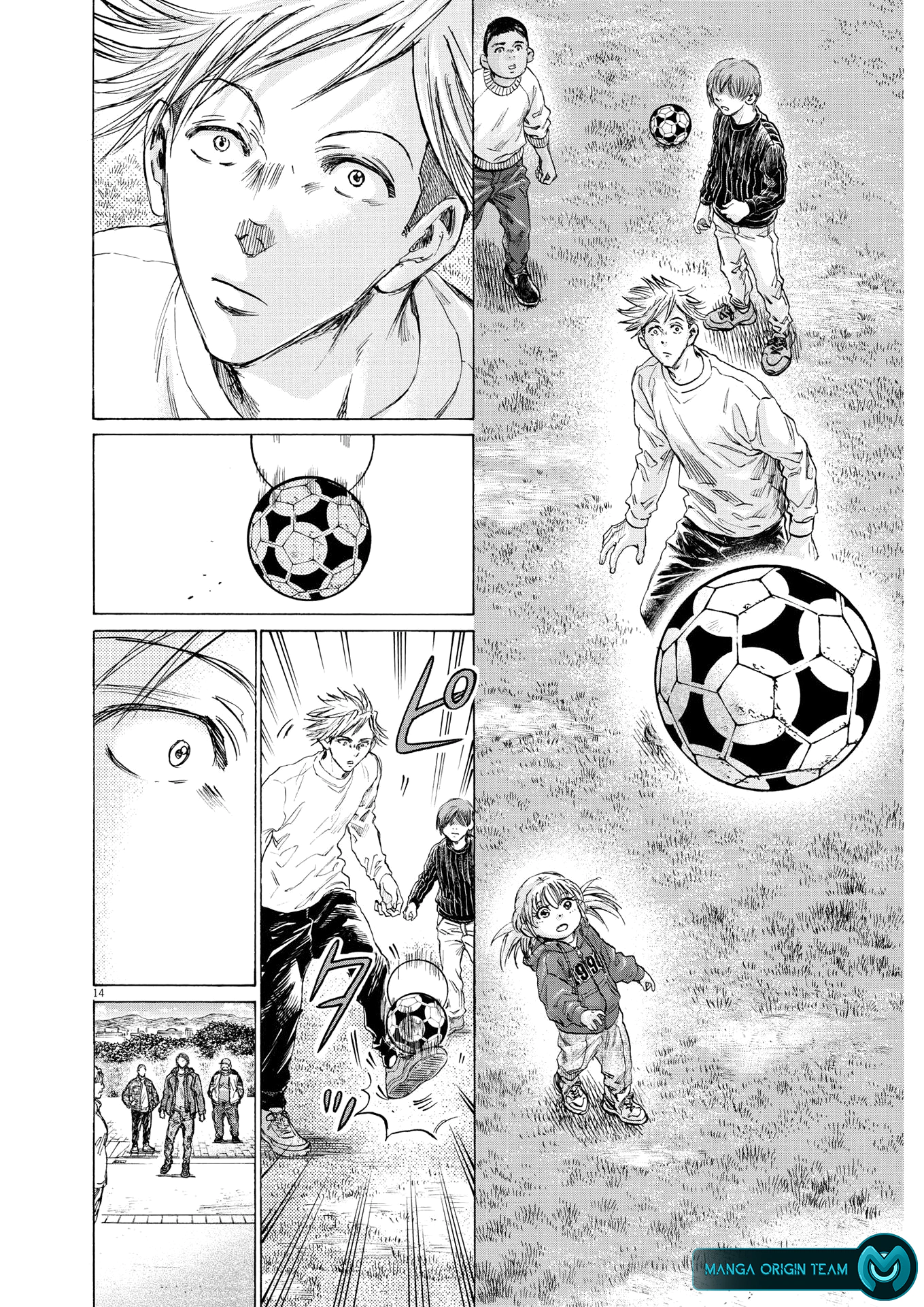 Read Ao Ashi AR Manga Online
