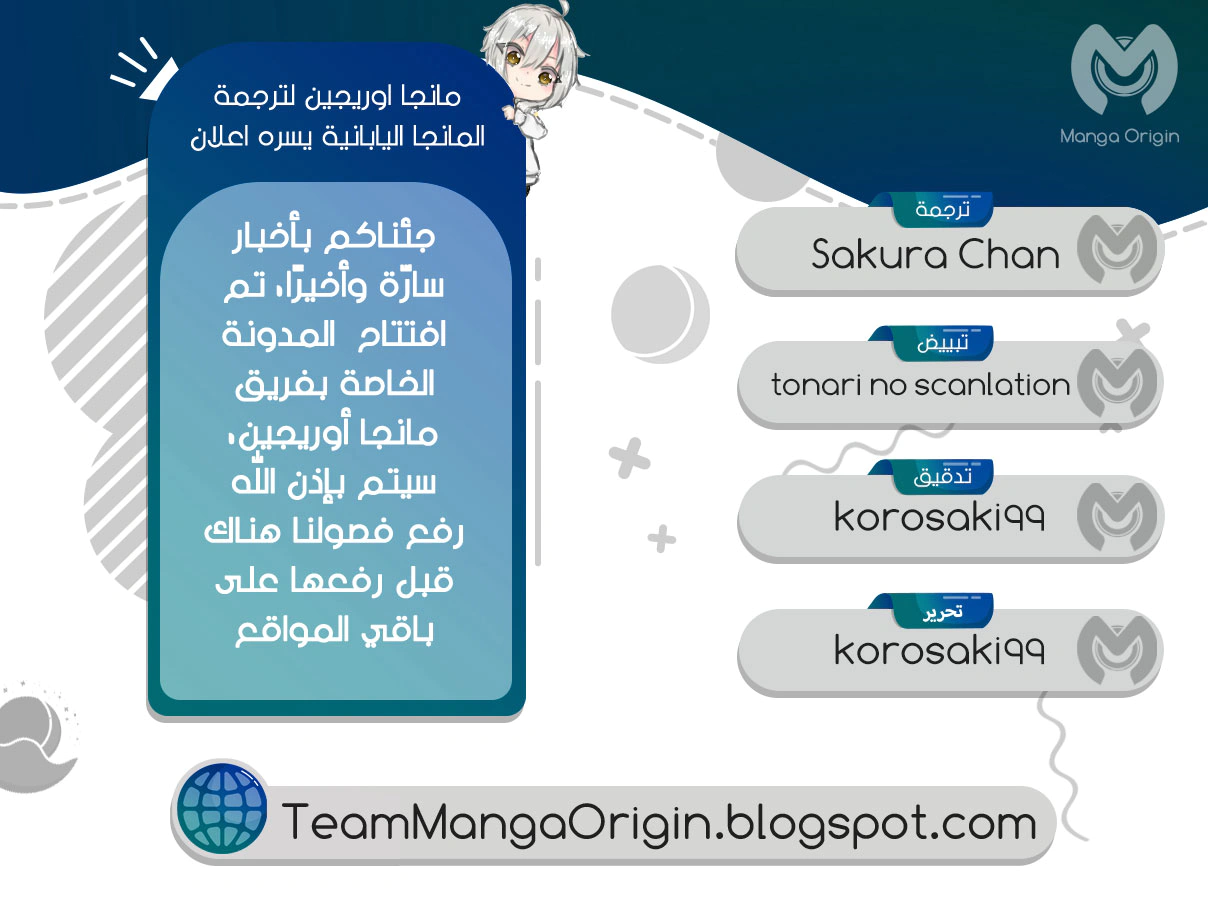 Read Ao Ashi AR Manga Online