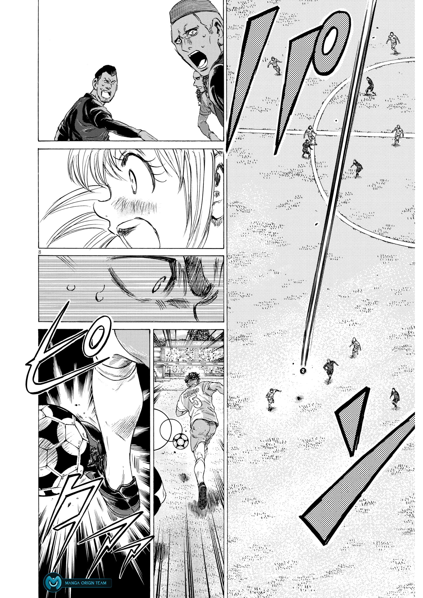 Read Ao Ashi AR Manga Online