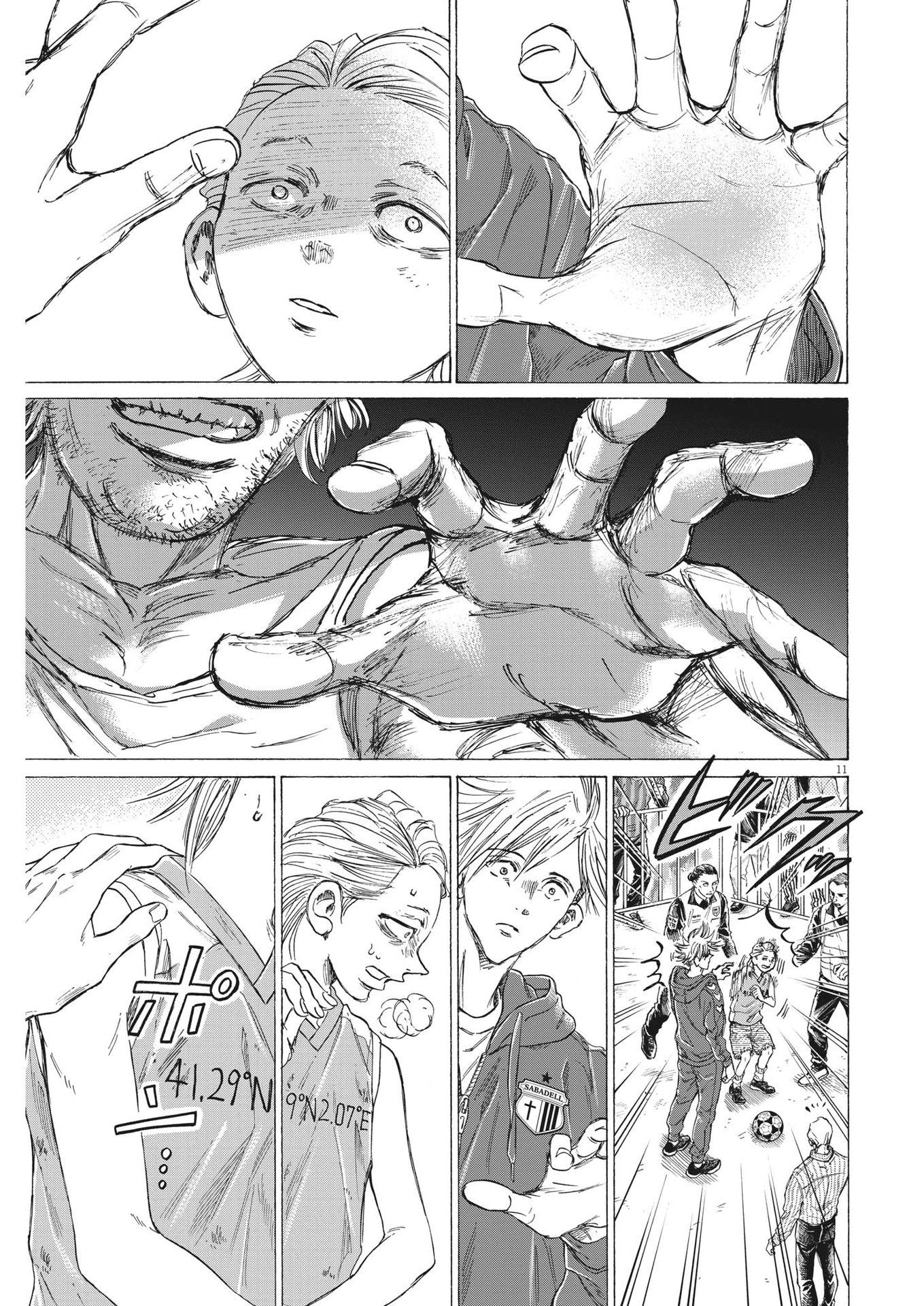 Read Ao Ashi AR Manga Online