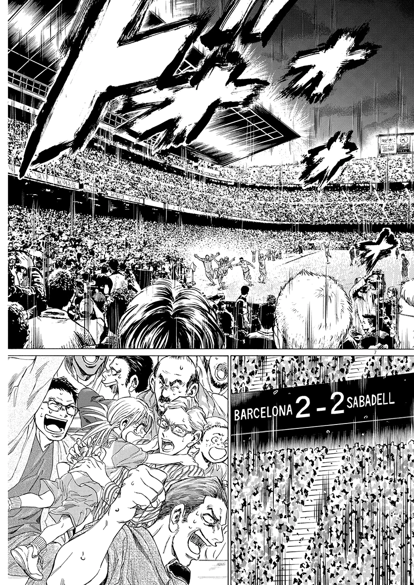 Read Ao Ashi AR Manga Online