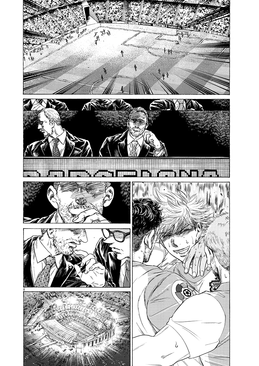 Read Ao Ashi AR Manga Online