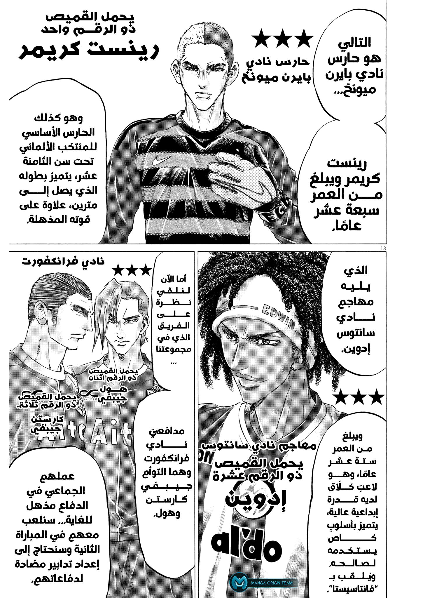 Read Ao Ashi AR Manga Online