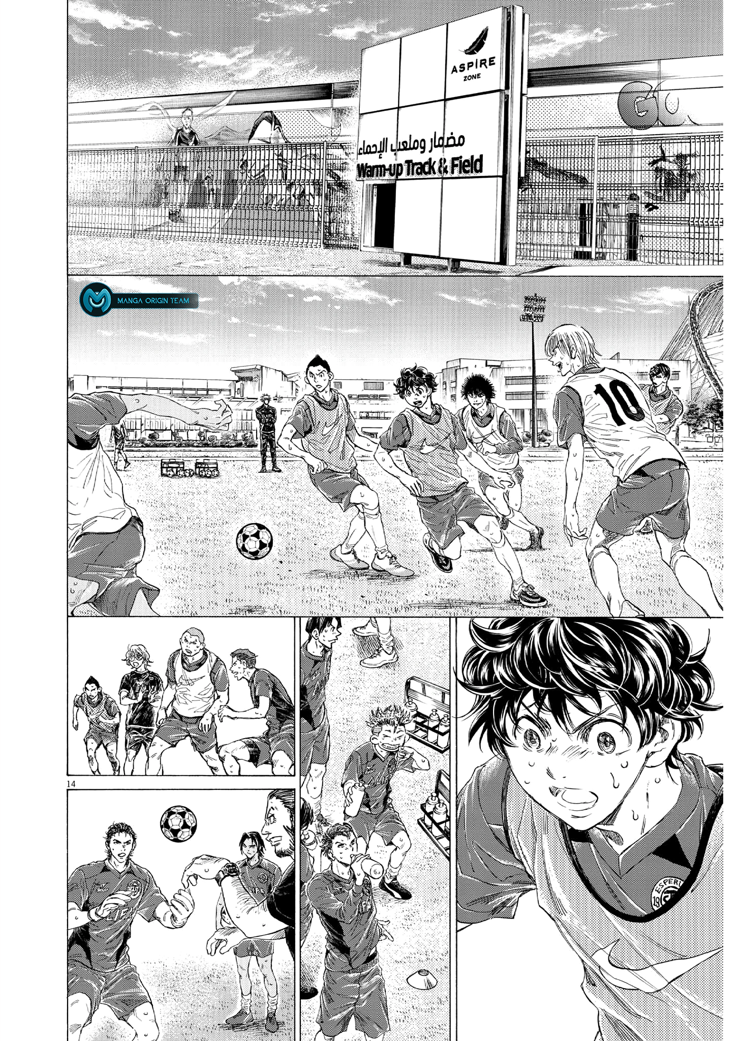 Read Ao Ashi AR Manga Online