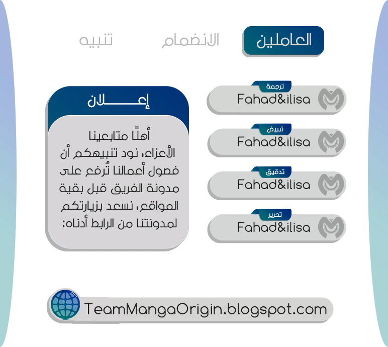 Read Ao Ashi AR Manga Online