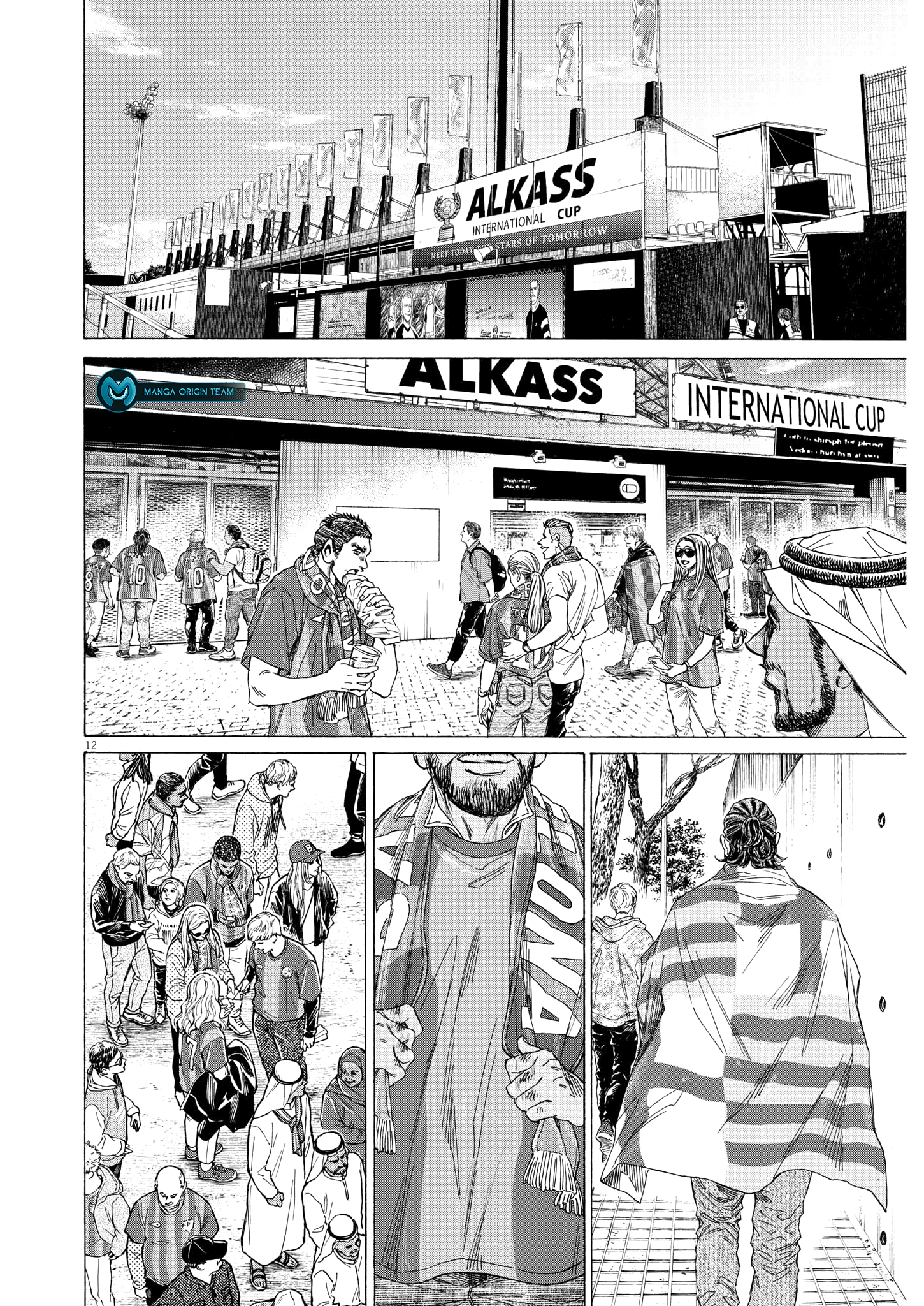 Read Ao Ashi AR Manga Online