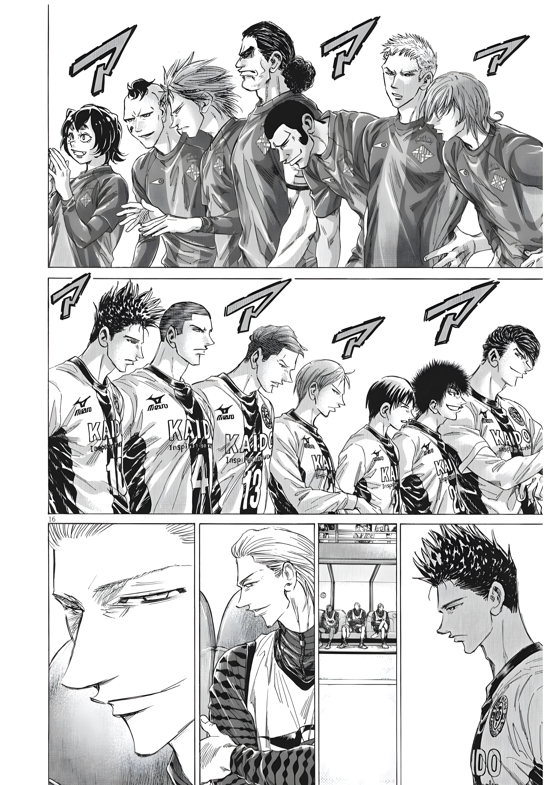 Read Ao Ashi AR Manga Online