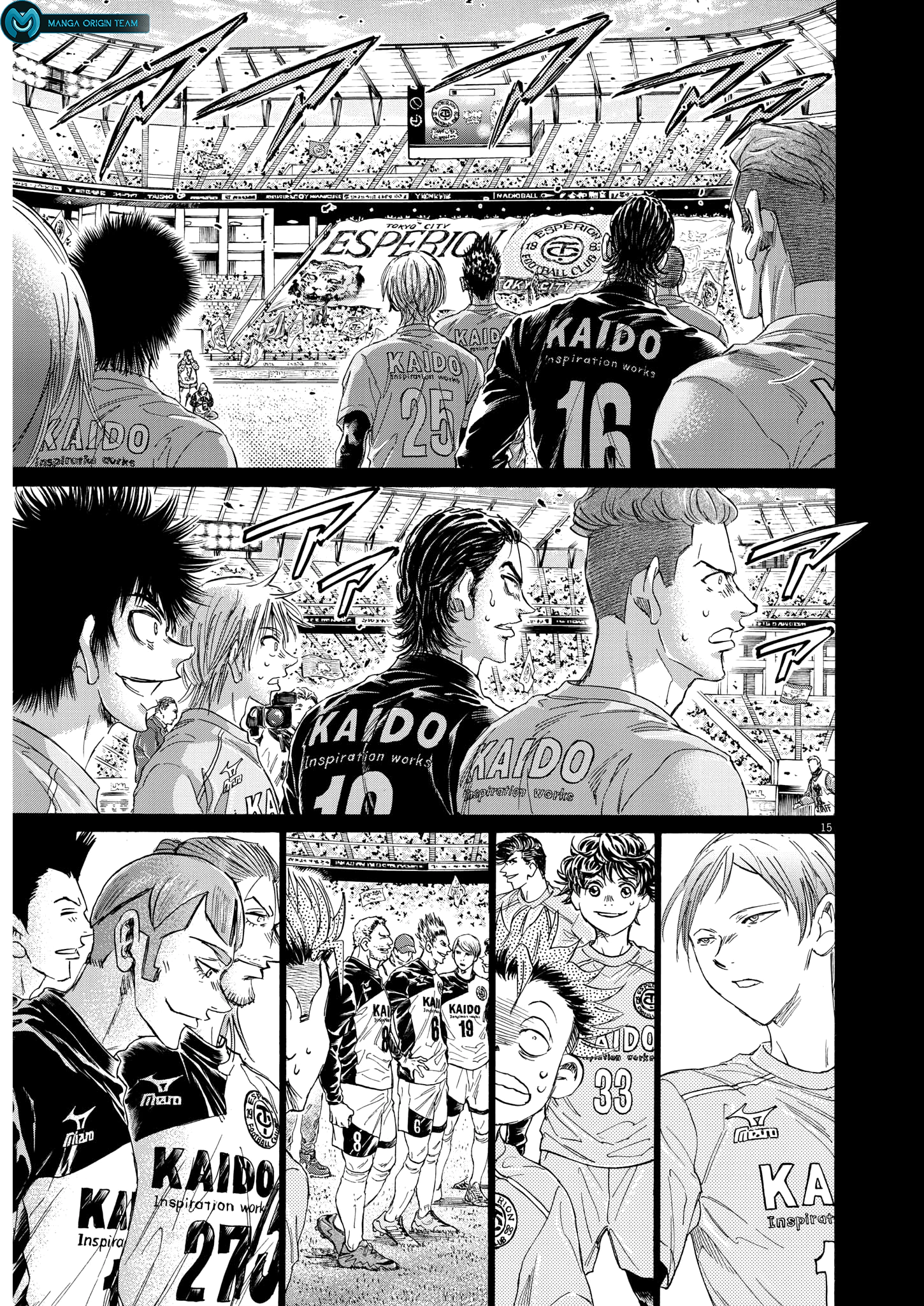 Read Ao Ashi AR Manga Online