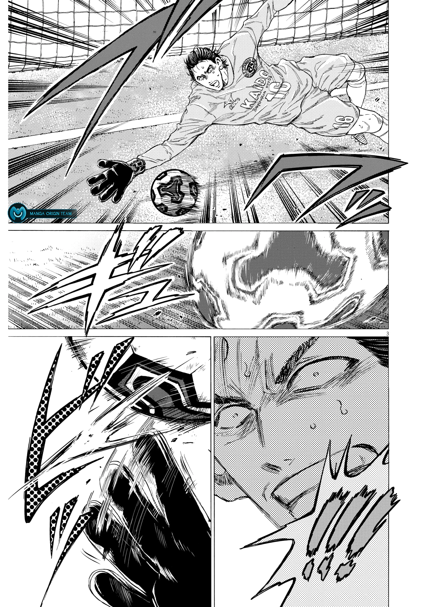 Read Ao Ashi AR Manga Online