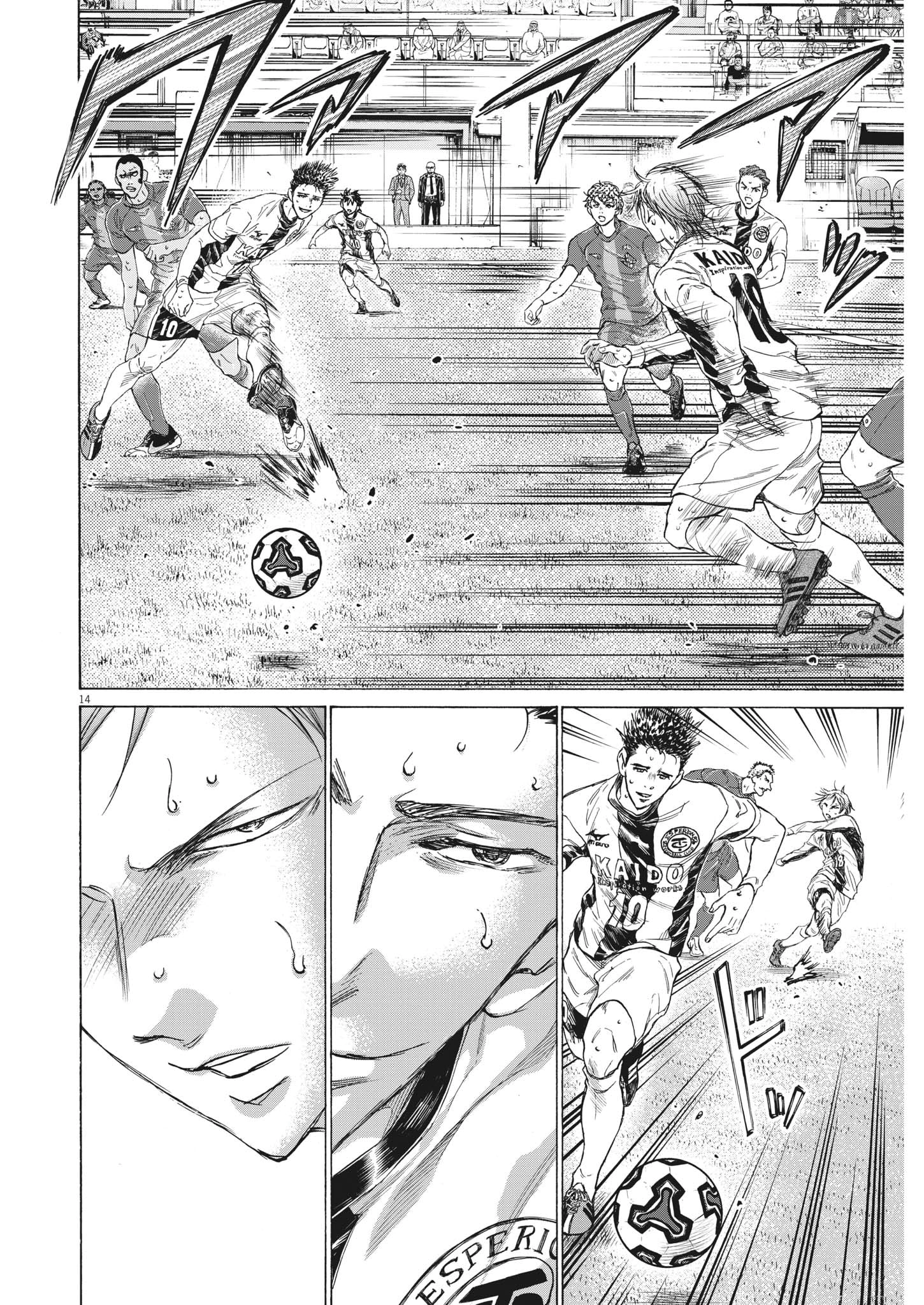 Read Ao Ashi AR Manga Online